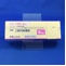 レミニールＯＤ錠８ｍｇ