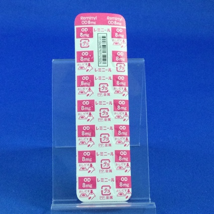 レミニールＯＤ錠８ｍｇ