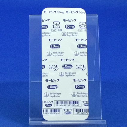 モービック錠１０ｍｇ
