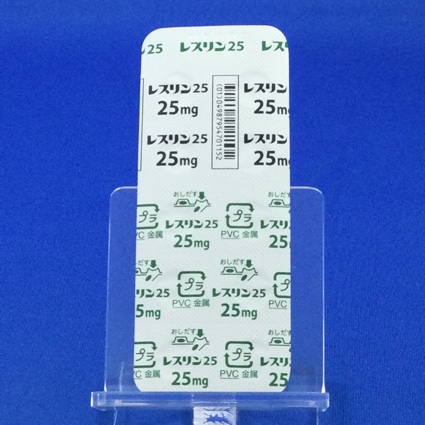 レスリン錠２５