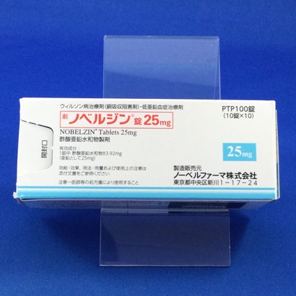 ノベルジン錠２５ｍｇ