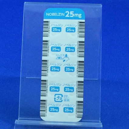 ノベルジン錠２５ｍｇ