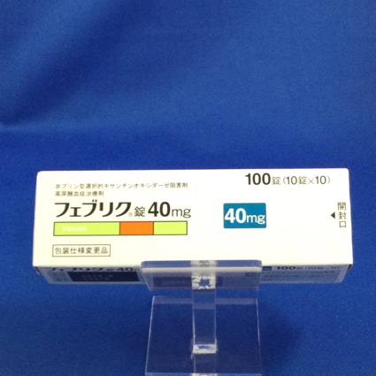 フェブリク錠40mg