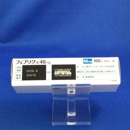 フェブリク錠４０ｍｇ