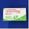 エベレンゾ錠１００ｍｇ