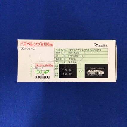 エベレンゾ錠１００ｍｇ