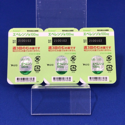 エベレンゾ錠１００ｍｇ