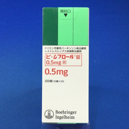 ビ・シフロール錠0.5mg