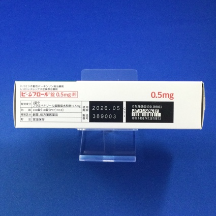 ビ・シフロール錠０．５ｍｇ