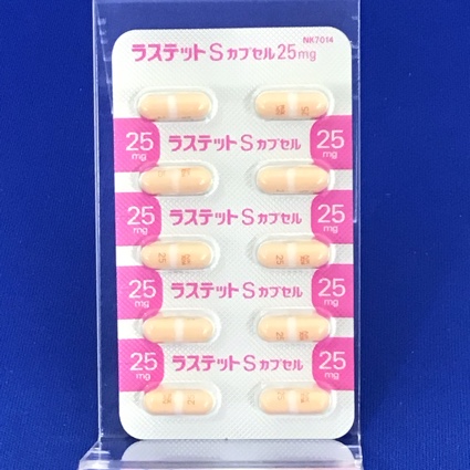 ラステットＳカプセル２５ｍｇ