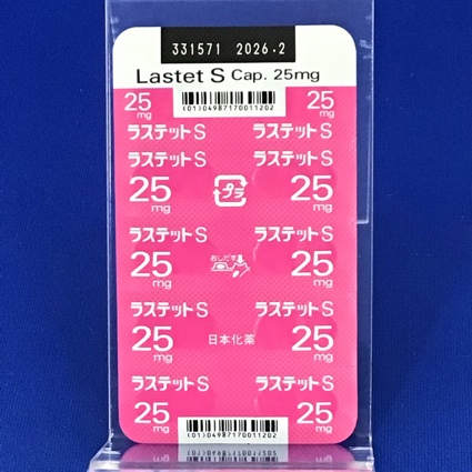 ラステットＳカプセル２５ｍｇ