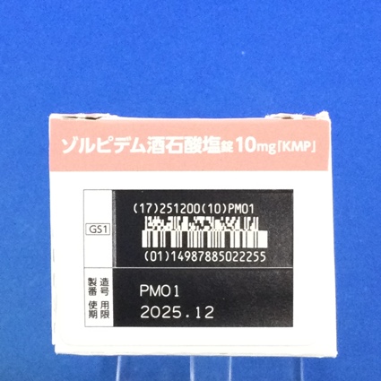 ゾルピデム酒石酸塩錠１０ｍｇ「ＫＭＰ」【向3】