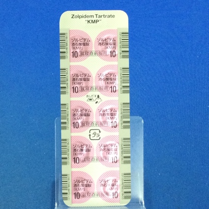 ゾルピデム酒石酸塩錠１０ｍｇ「ＫＭＰ」【向3】
