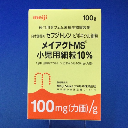 メイアクトMS小児用細粒10%