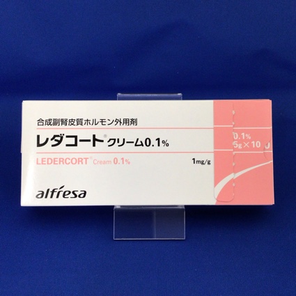 レダコートクリーム0.1%