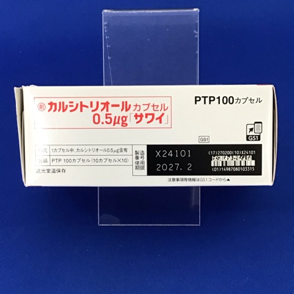 カルシトリオールカプセル０．５μｇ「サワイ」