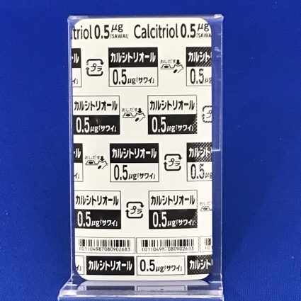 カルシトリオールカプセル０．５μｇ「サワイ」
