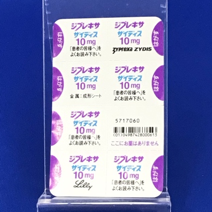 ジプレキサザイディス錠１０ｍｇ
