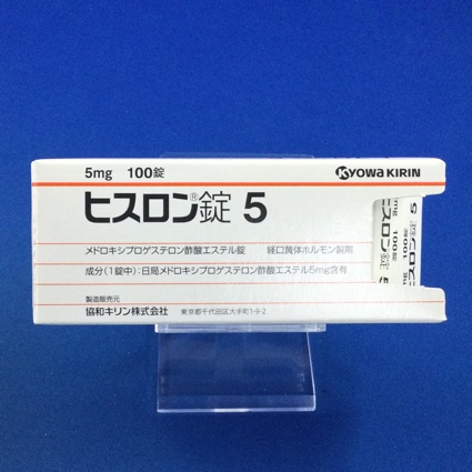 ヒスロン錠5