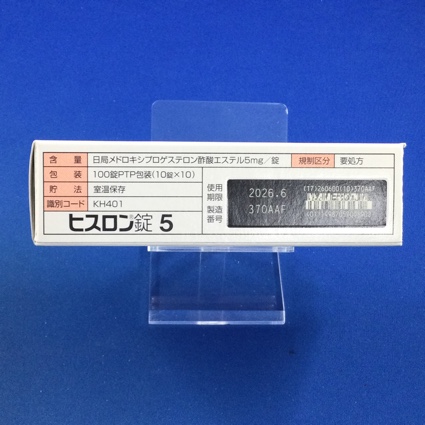 ヒスロン錠５