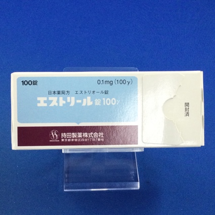 エストリール錠100γ