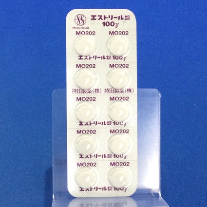 エストリール錠１００γ