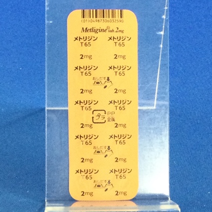 メトリジン錠２ｍｇ