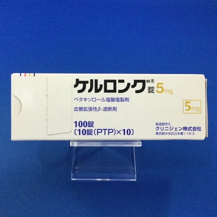 ケルロング錠5mg