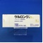 ケルロング錠５ｍｇ