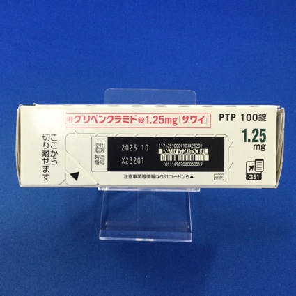 グリベンクラミド錠１．２５ｍｇ「サワイ」