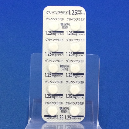 グリベンクラミド錠１．２５ｍｇ「サワイ」