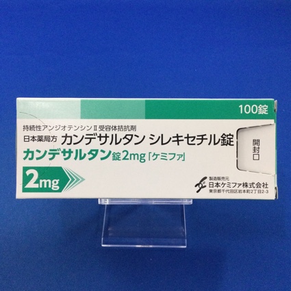 カンデサルタン錠2mg「ケミファ」