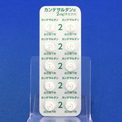 カンデサルタン錠２ｍｇ「ケミファ」
