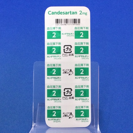 カンデサルタン錠２ｍｇ「ケミファ」