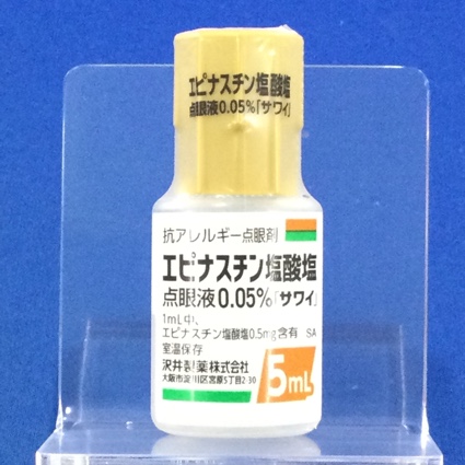 エピナスチン塩酸塩点眼液０．０５％「サワイ」
