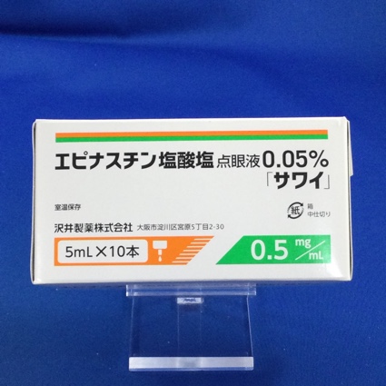 エピナスチン塩酸塩点眼液0.05%「サワイ」