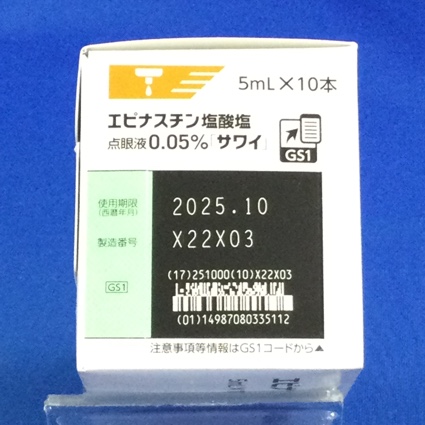 エピナスチン塩酸塩点眼液０．０５％「サワイ」