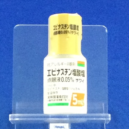 エピナスチン塩酸塩点眼液０．０５％「サワイ」