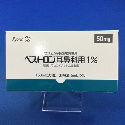 ベストロン耳鼻科用1%
