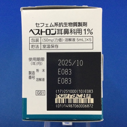 ベストロン耳鼻科用１％