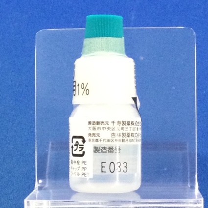 ベストロン耳鼻科用１％