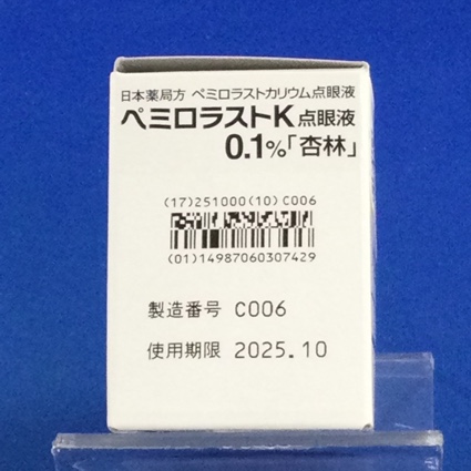 ペミロラストＫ点眼液０．１％「杏林」