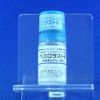 ペミロラストＫ点眼液０．１％「杏林」