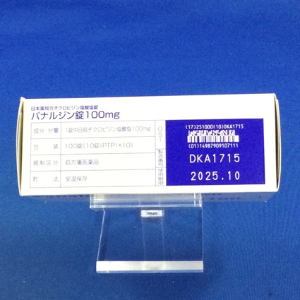 パナルジン錠１００ｍｇ