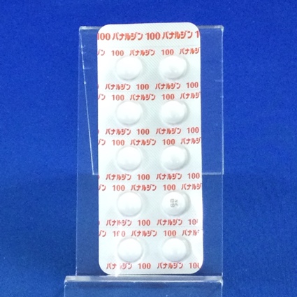 パナルジン錠１００ｍｇ