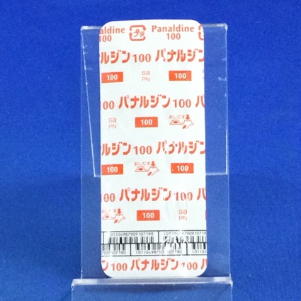 パナルジン錠１００ｍｇ