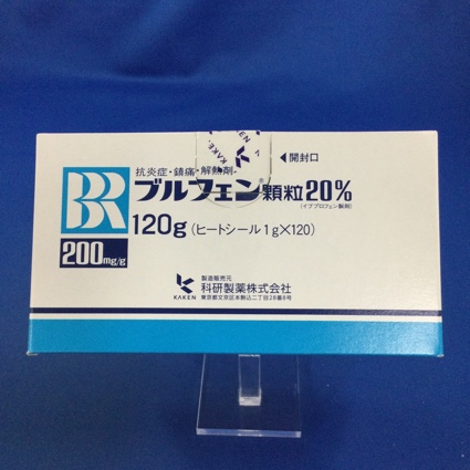 ブルフェン顆粒20%