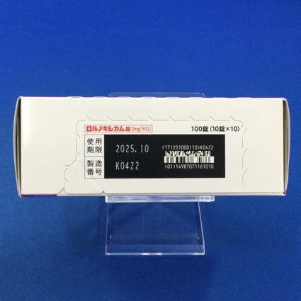 ロルノキシカム錠２ｍｇ「ＫＯ」