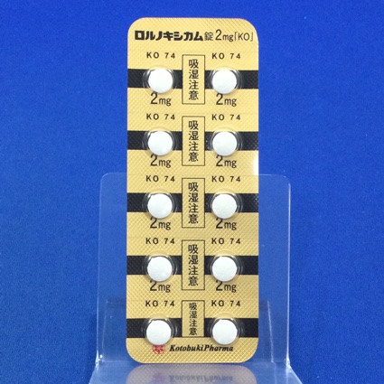 ロルノキシカム錠２ｍｇ「ＫＯ」