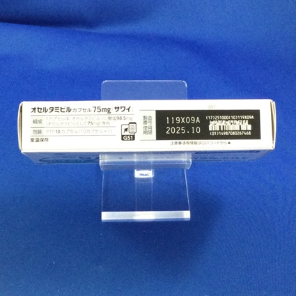 オセルタミビルカプセル７５ｍｇ「サワイ」